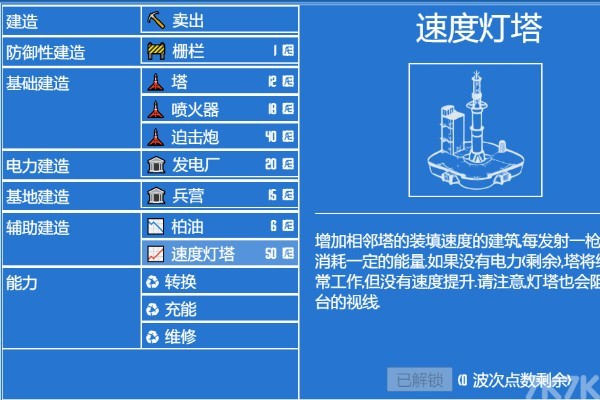 《利奥app平台官方APP下载安装IOS安🏖️卓通用版🏌️🥇🕹-v6.9.48》游戏画面2